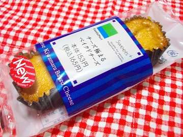 チーズケーキNo.1決定戦!