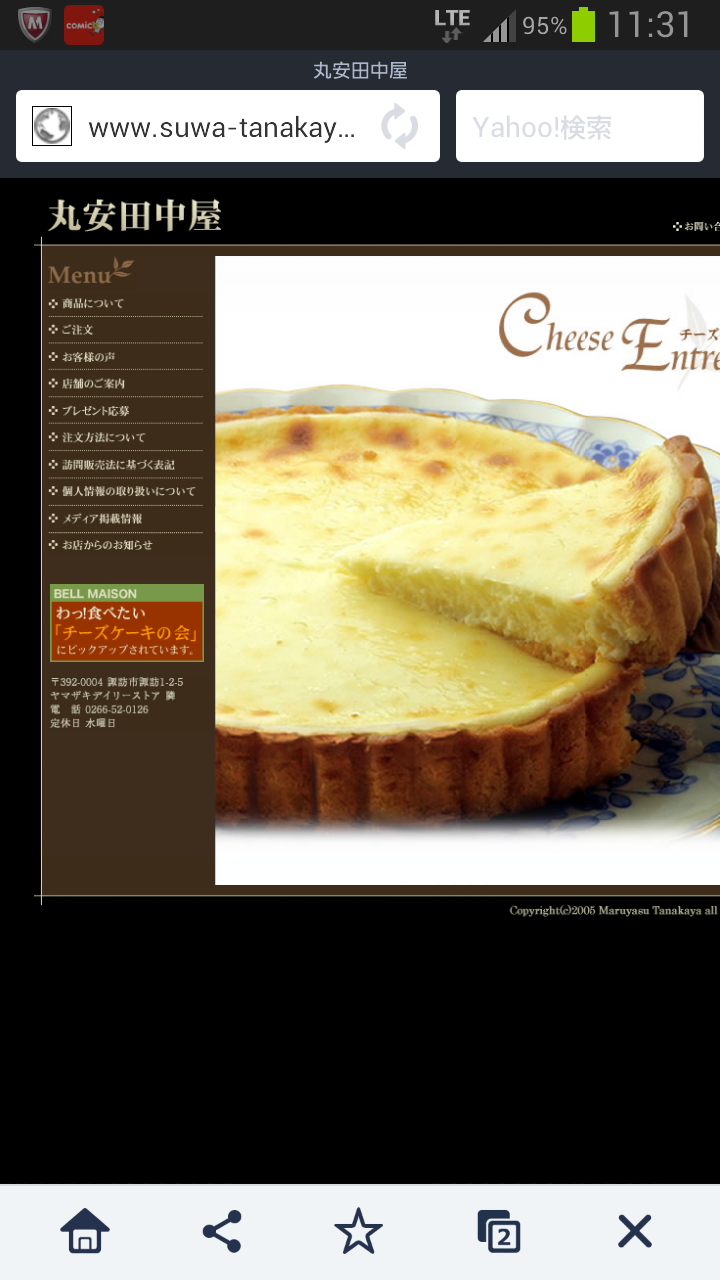 チーズケーキNo.1決定戦!