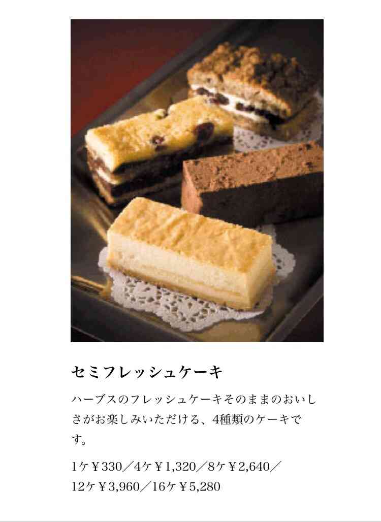 チーズケーキNo.1決定戦!