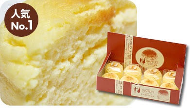 チーズケーキNo.1決定戦!