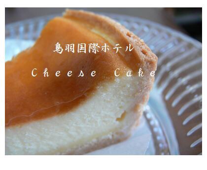 チーズケーキNo.1決定戦!