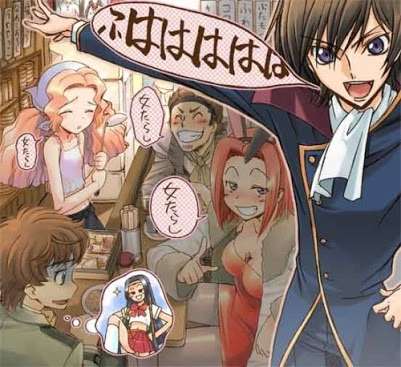 「コードギアス」好きな方