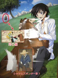 「コードギアス」好きな方