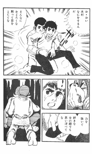 女には理解できない男の行動
