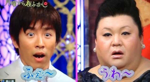 好きな芸能人と、好きになったキッカケを言い合うトピ