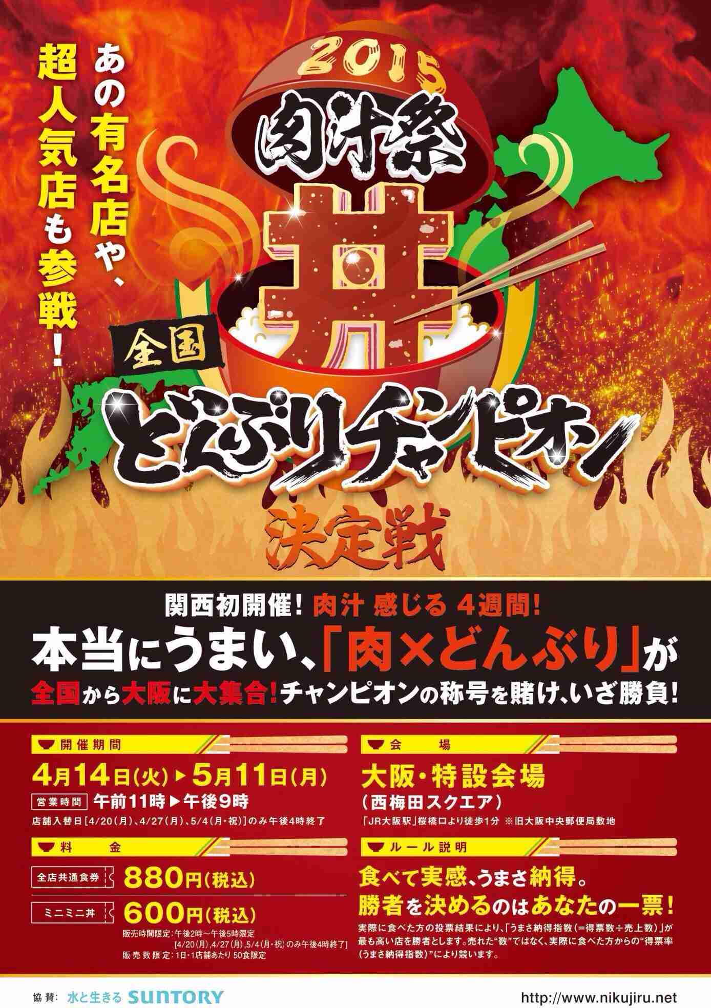 大阪のおすすめ!