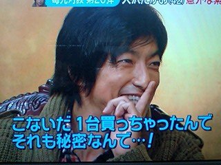 医師令嬢と婚前交際報道の大沢たかお、実は「面倒くさい男」だった!?