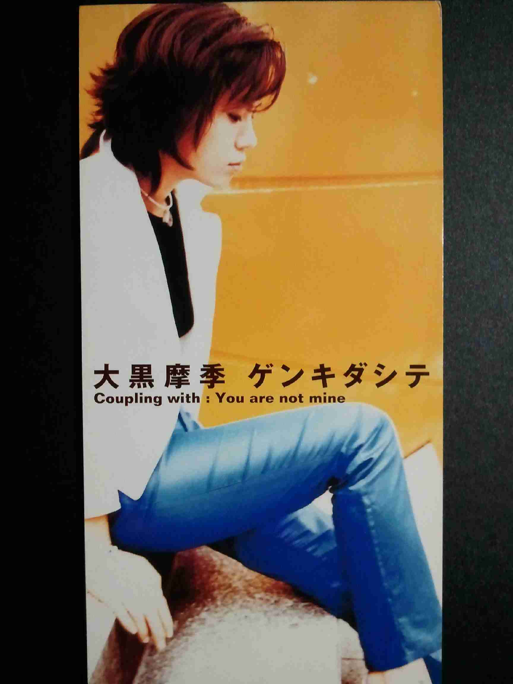 疲れた時に癒される曲