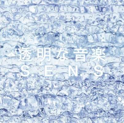 疲れた時に癒される曲