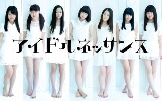 知名度が低いけど、これから売れると思う芸能人は？
