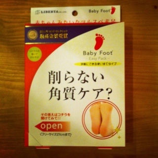 足の裏のガサガサ解消法