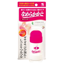 足の裏のガサガサ解消法
