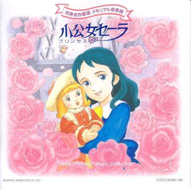 世界名作劇場アニメ好きな人