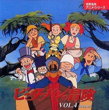 世界名作劇場アニメ好きな人