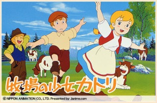 世界名作劇場アニメ好きな人