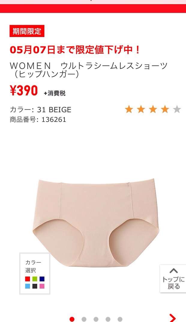体の黒ずみが気になる人