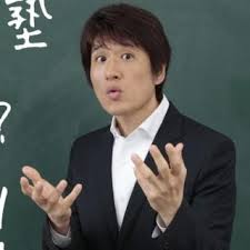 抱かれたい有名人は??