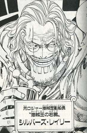 「ONE PIECE」の好きなキャラクター