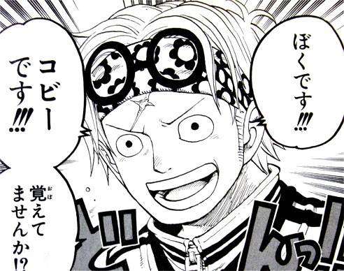 「ONE PIECE」の好きなキャラクター