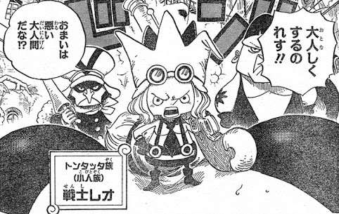 「ONE PIECE」の好きなキャラクター