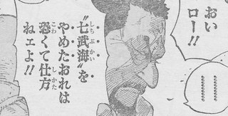 「ONE PIECE」の好きなキャラクター