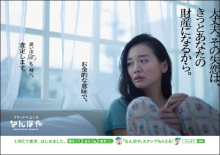 元彼にもらったもの、取っておく？捨てる？