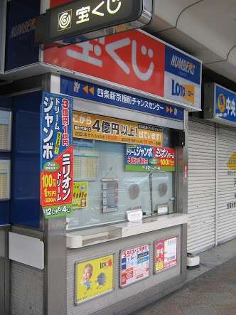 お金さえあれば幸せだと思いますか？