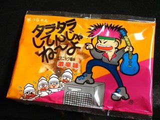 いらいらするとなにが食べたくなる？
