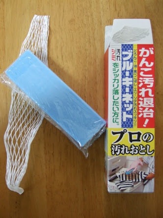 教えて！！染み抜きの仕方