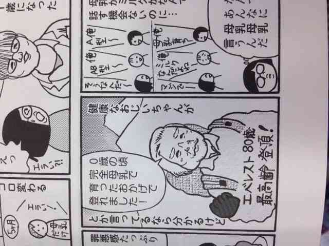 授乳は母乳？ミルク？