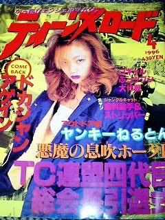どのようなしつけで育ちましたか