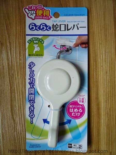 ダンナが勝手に買ってくるもの Part2