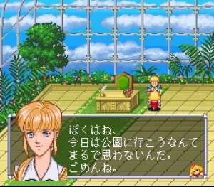 乙女ゲーあるある
