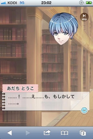 乙女ゲーあるある