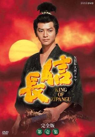 本当に見たい！大河ドラマの主人公No.1は？