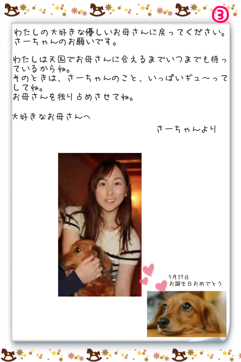 「(2億円の)遺贈を放棄して欲しい」やしきたかじん妻さくら氏が返還請求　OSAKAあかるクラブ認める