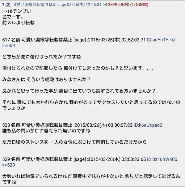 「(2億円の)遺贈を放棄して欲しい」やしきたかじん妻さくら氏が返還請求 OSAKAあかるクラブ認める