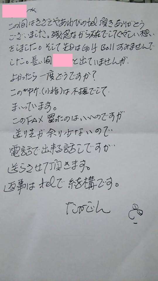 「(2億円の)遺贈を放棄して欲しい」やしきたかじん妻さくら氏が返還請求　OSAKAあかるクラブ認める