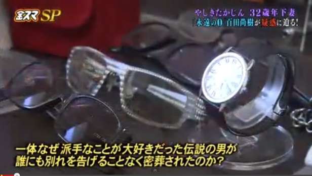 「(2億円の)遺贈を放棄して欲しい」やしきたかじん妻さくら氏が返還請求 OSAKAあかるクラブ認める