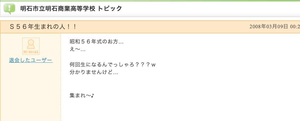 「(2億円の)遺贈を放棄して欲しい」やしきたかじん妻さくら氏が返還請求　OSAKAあかるクラブ認める