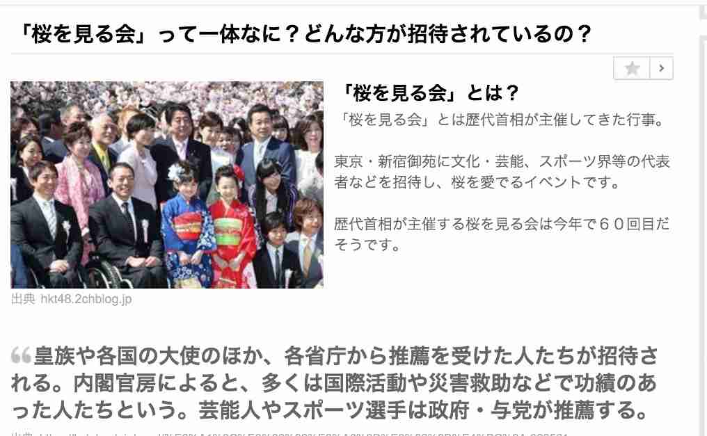 「(2億円の)遺贈を放棄して欲しい」やしきたかじん妻さくら氏が返還請求 OSAKAあかるクラブ認める