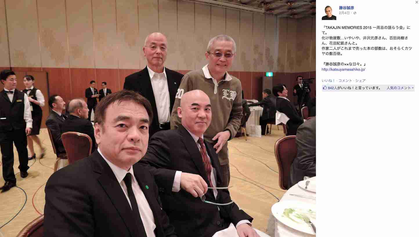「(2億円の)遺贈を放棄して欲しい」やしきたかじん妻さくら氏が返還請求　OSAKAあかるクラブ認める