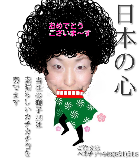 「(2億円の)遺贈を放棄して欲しい」やしきたかじん妻さくら氏が返還請求　OSAKAあかるクラブ認める