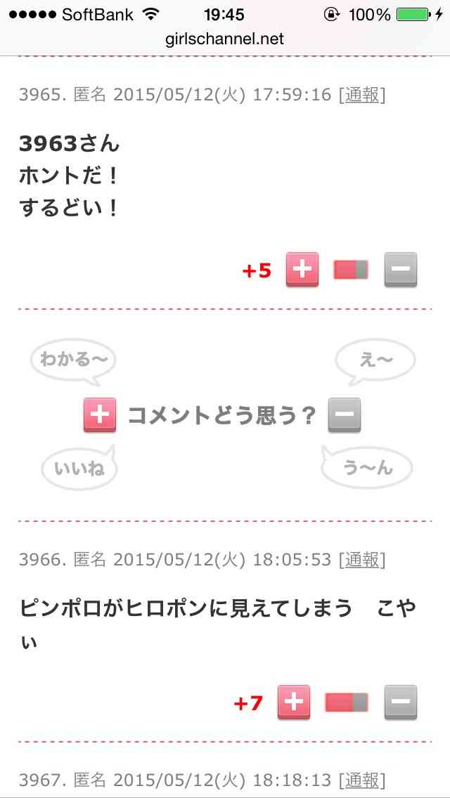「(2億円の)遺贈を放棄して欲しい」やしきたかじん妻さくら氏が返還請求　OSAKAあかるクラブ認める