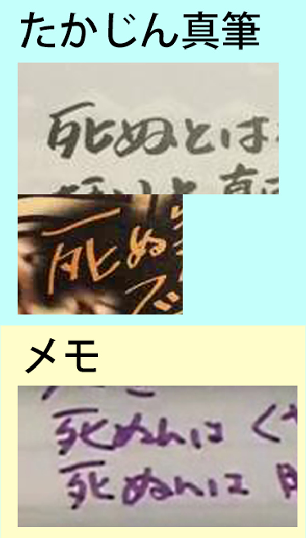 「(2億円の)遺贈を放棄して欲しい」やしきたかじん妻さくら氏が返還請求　OSAKAあかるクラブ認める