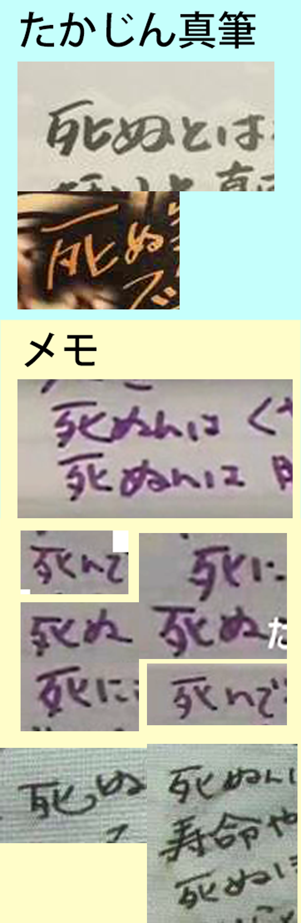 「(2億円の)遺贈を放棄して欲しい」やしきたかじん妻さくら氏が返還請求　OSAKAあかるクラブ認める