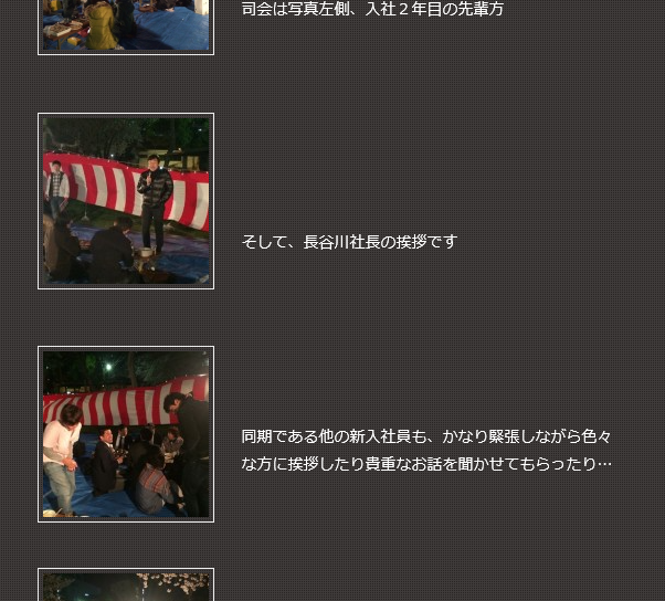 「(2億円の)遺贈を放棄して欲しい」やしきたかじん妻さくら氏が返還請求　OSAKAあかるクラブ認める