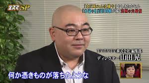 「(2億円の)遺贈を放棄して欲しい」やしきたかじん妻さくら氏が返還請求　OSAKAあかるクラブ認める