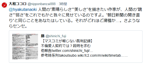 「(2億円の)遺贈を放棄して欲しい」やしきたかじん妻さくら氏が返還請求 OSAKAあかるクラブ認める