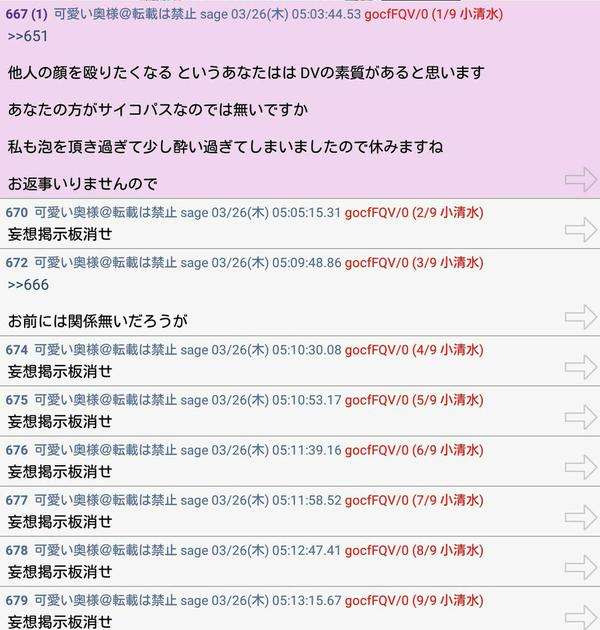 「(2億円の)遺贈を放棄して欲しい」やしきたかじん妻さくら氏が返還請求 OSAKAあかるクラブ認める